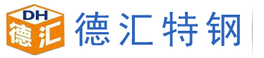 無錫德匯特鋼有限公司 無錫德匯特鋼有限公司
